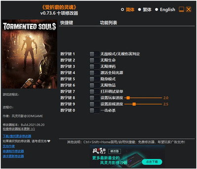 和平精英怎么挂字母键位