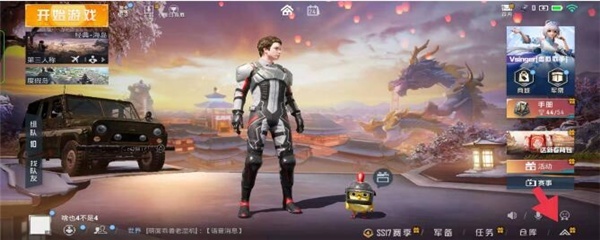 和平精英怎么在主页挂人