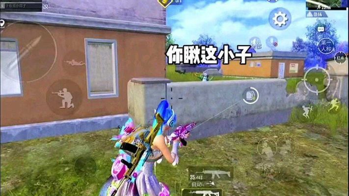 和平精英床帘怎么挂地板