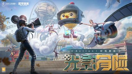 和平精英怎么在主页挂枪