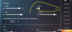 和平精英开挂响声怎么关（和平精英外挂检测机制）