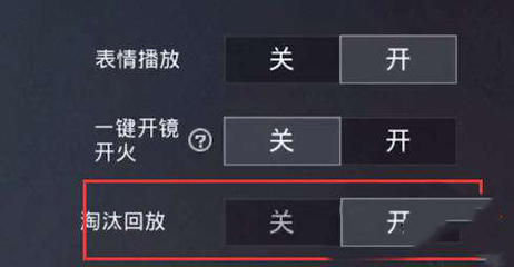 和平精英怎么挂视频教程