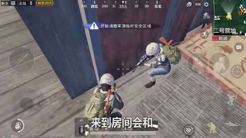 和平精英开营地怎么开挂