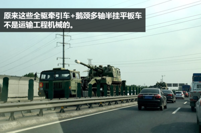 和平精英怎么开半挂视频