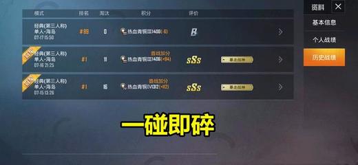 和平精英屠戮辅助怎么用