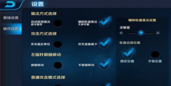 和平精英天神辅助怎么用（和平精英辅助工具有哪些？）