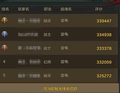 和平精英战魂辅助怎么用