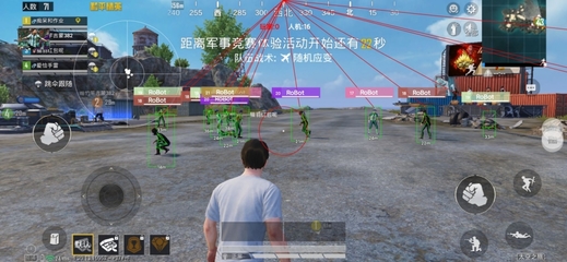 和平精英怎么搞辅助工具