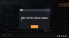 和平精英怎么解锁辅助器（和平精英辅助器对战力的影响）