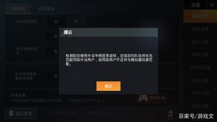 和平精英怎么解锁辅助器（和平精英辅助器对战力的影响）