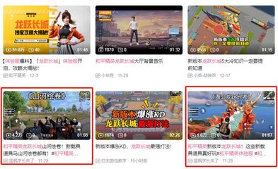 和平精英战马辅助怎么开