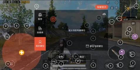 和平精英怎么装科技辅助