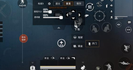 和平精英小红点辅助怎么用