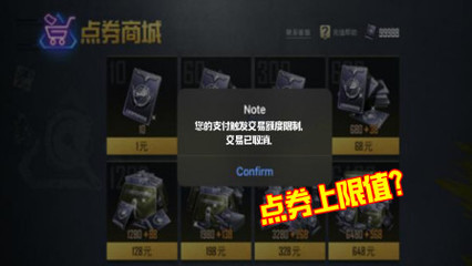 充点券和平精英辅助怎么用（和平精英辅助工具的用户评价）