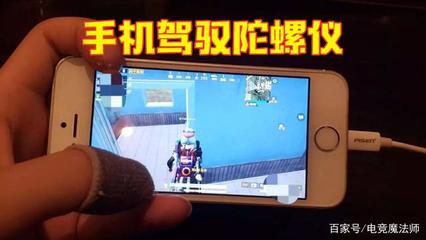 和平精英主播怎么开的辅助
