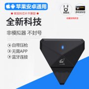 和平精英怎么用科技辅助器（和平精英辅助器的隐藏功能）