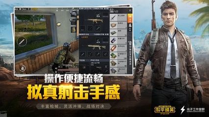 和平精英怎么开启游戏辅助