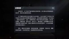 和平精英怎么关掉辅助瞄点（和平精英辅助瞄准影响因素）