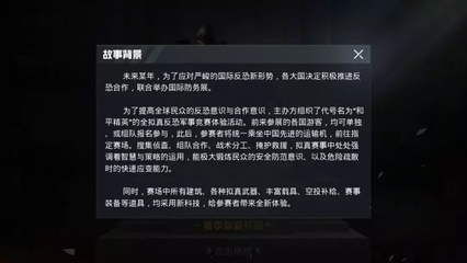 和平精英怎么关掉辅助瞄点（和平精英辅助瞄准影响因素）