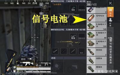 和平精英怎么起到辅助瞄准