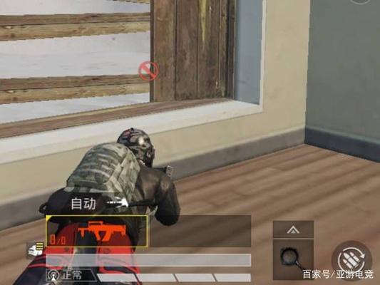 和平精英怎么辅助爆头射手