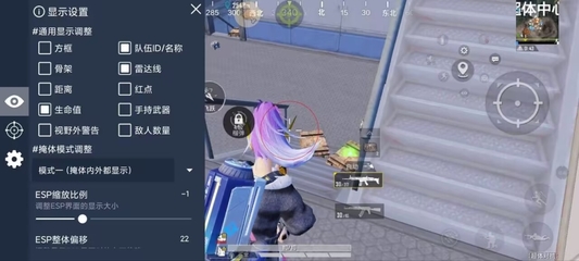 和平精英怎么下载鸡腿辅助