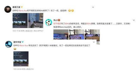 和平精英gtr辅助怎么用