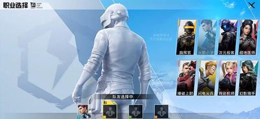 和平精英想找个辅助怎么找