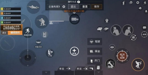 云诺辅助和平精英怎么使用
