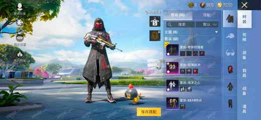 和平精英安琪拉辅助怎么玩