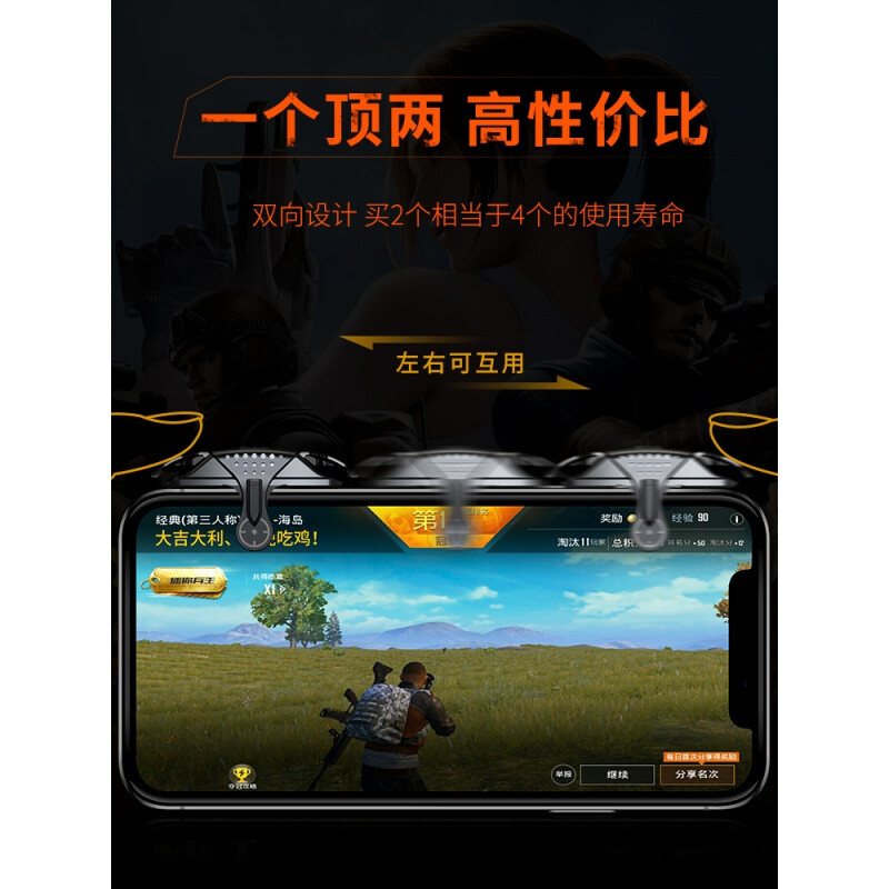 和平精英手游辅助器怎么用