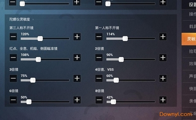 和平精英怎么提供技术辅助