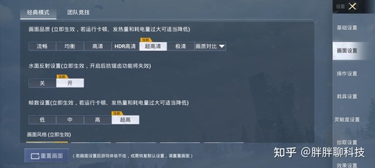 和平精英宠胖胖辅助怎么开