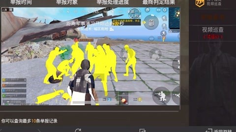和平精英开挂怎么被查到的