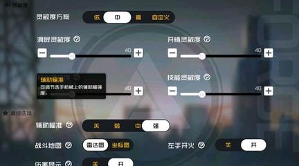 和平精英战士打辅助怎么打