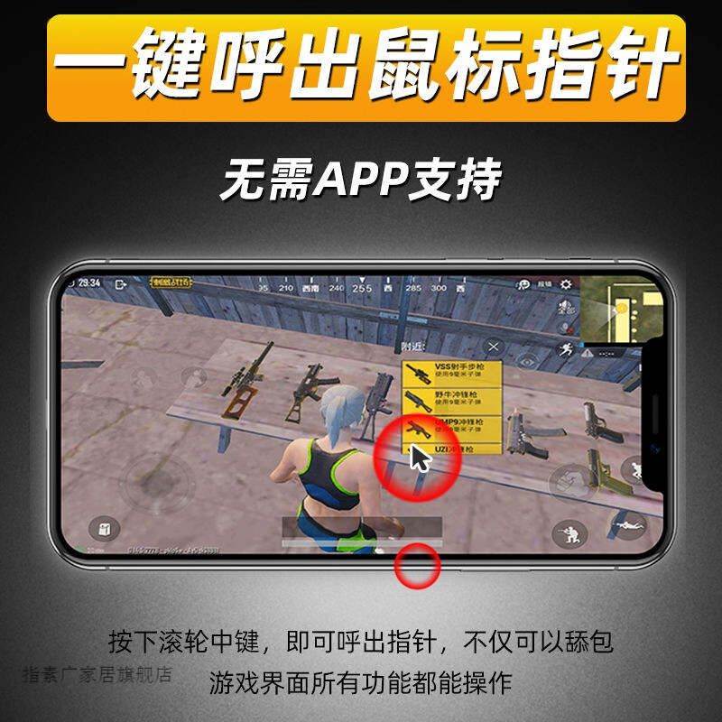 和平精英按键辅助怎么压枪