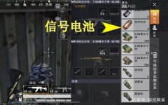 和平精英怎么开 辅助瞄准（和平精英辅助瞄准影响）