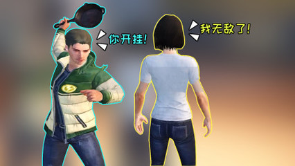 和平精英内鬼模式怎么开挂
