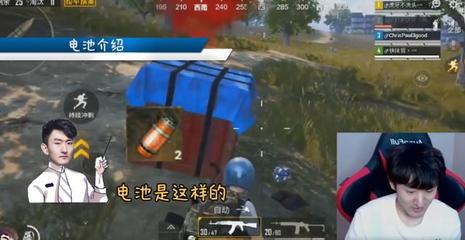 和平精英怎么发现敌人挂墙