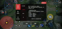 和平精英怎么开启辅助菜单（和平精英辅助菜单的隐藏功能）