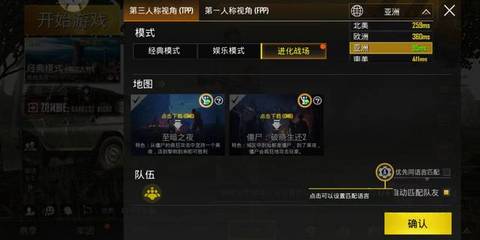 和平精英挂怎么买苹果系统
