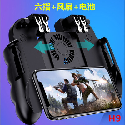和平精英在淘宝怎么买辅助