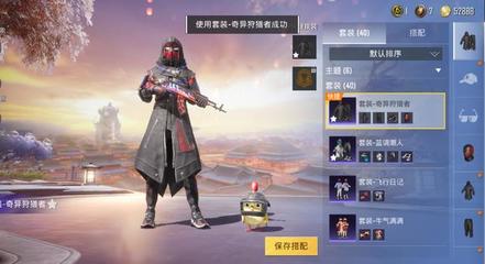 和平精英孙尚香辅助怎么用