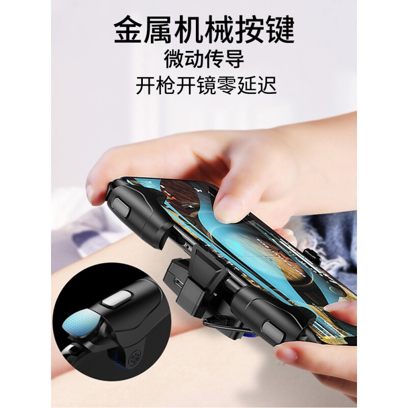 和平精英怎么装压枪辅助器
