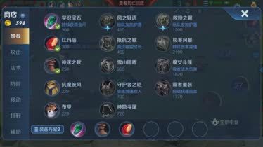 和平精英守护者辅助怎么用