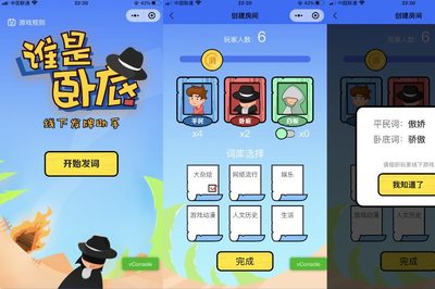 和平精英微信辅助器怎么用