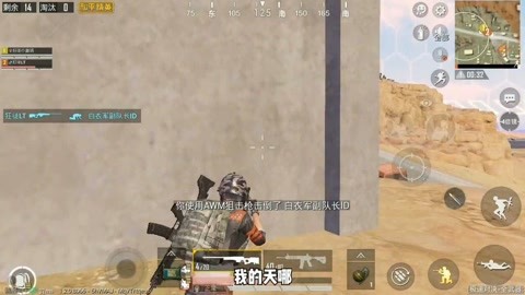 和平精英怎么获得跟班辅助