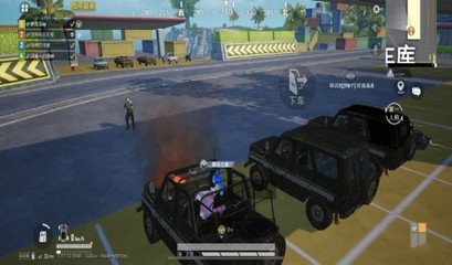 和平精英怎么退出辅助训练