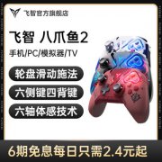 和平精英地狱火辅助怎么样（和平精英辅助工具排行）