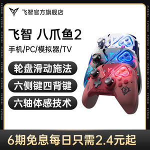 和平精英地狱火辅助怎么样（和平精英辅助工具排行）